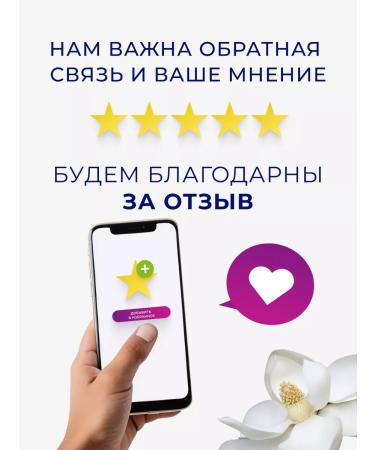 Goods Good Correction of eyebrows and eyelashes - Buy Online on GoSupps.com