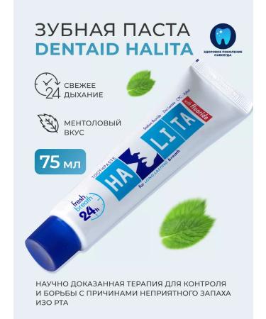 ApaCare Halita toothpaste