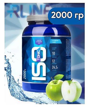 Rline ISOTONIC R-LINE 2 kg isotonic
