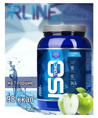 Rline ISOTONIC R-LINE 2 kg isotonic - Buy Online on GoSupps.com