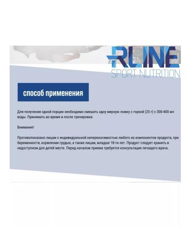 Rline ISOTONIC R-LINE 2 kg isotonic - Buy Online on GoSupps.com