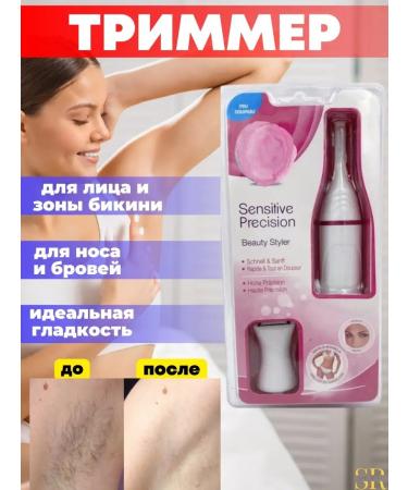 SRT Trimmer Women's epulator for removing hair on the face and body