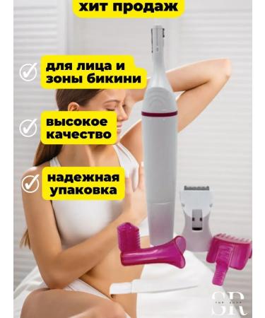 SRT Trimmer Women's epulator for removing hair on the face and body - Buy Online on GoSupps.com