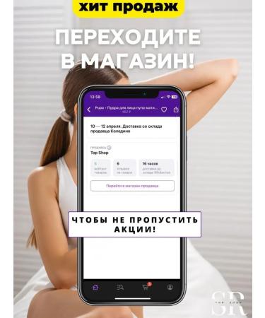 SRT Trimmer Women's epulator for removing hair on the face and body - Buy Online on GoSupps.com