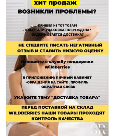 SRT Trimmer Women's epulator for removing hair on the face and body - Buy Online on GoSupps.com