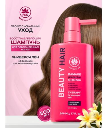 NSC Hair shampoo Restoring