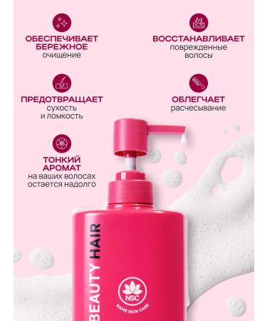 NSC Hair shampoo Restoring - Buy Online on GoSupps.com