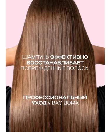 NSC Hair shampoo Restoring - Buy Online on GoSupps.com