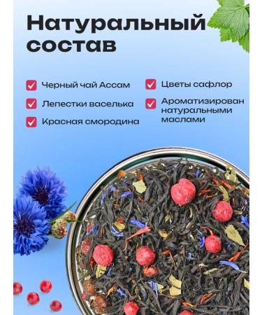 Mamas Pripravas Tea black count denoar Flower - Buy Online on GoSupps.com