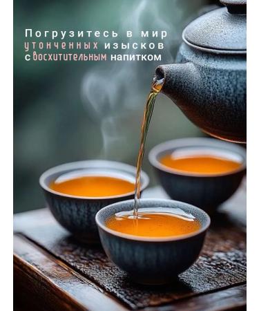 Mamas Pripravas Tea black count denoar Flower - Buy Online on GoSupps.com