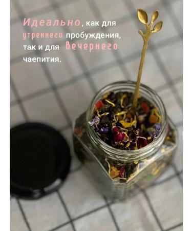 Mamas Pripravas Tea black count denoar Flower - Buy Online on GoSupps.com