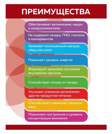 PRANA food Protein cocktail for weight loss without sugar cherry 300g - Buy Online on GoSupps.com