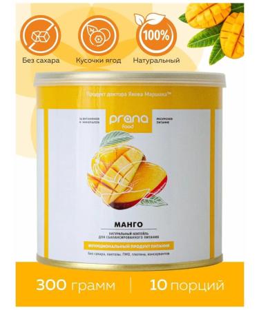 PRANA food Sweet cocktail for weight loss without sugar mango 300g