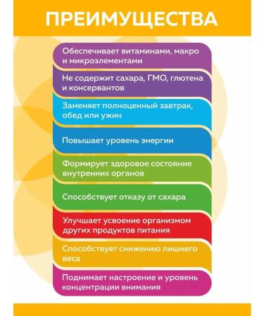 PRANA food Sweet cocktail for weight loss without sugar mango 300g - Buy Online on GoSupps.com