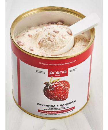 PRANA food Protein cocktail for weight loss with strawberries and banana - Buy Online on GoSupps.com
