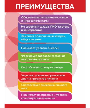 PRANA food Protein cocktail for weight loss with strawberries and banana - Buy Online on GoSupps.com