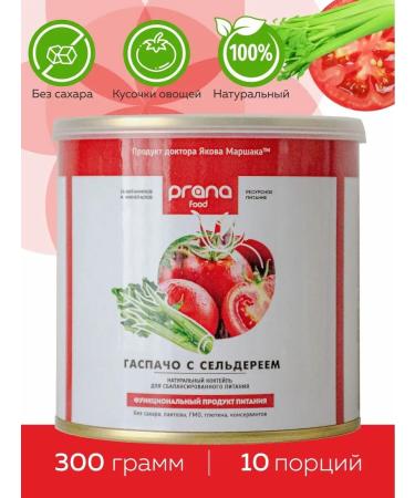 PRANA food Squirrel cocktail for weight loss of gaspacho with celery 300g