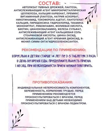 Bitra Yeast beer nagipol-1 100tb - Buy Online on GoSupps.com