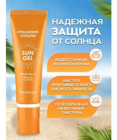 KORECOS Sunscreen cream for face and body SPF 50+ PA +++ Korea - Buy Online on GoSupps.com