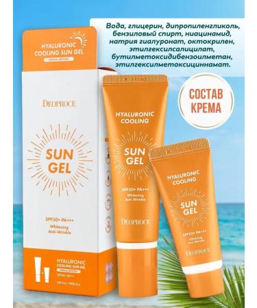 KORECOS Sunscreen cream for face and body SPF 50+ PA +++ Korea - Buy Online on GoSupps.com