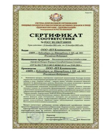 Elena Vitamin K2+D3 Vitamin - Buy Online on GoSupps.com