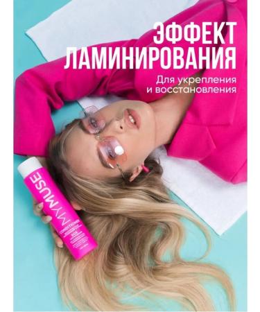 My Muse Strengthening balm for damaged hair 400 ml - Buy Online on GoSupps.com