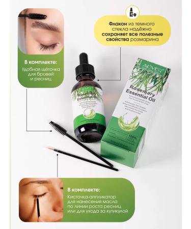 Lili Swan Rosemary oil for hair growth from falling out - Buy Online on GoSupps.com