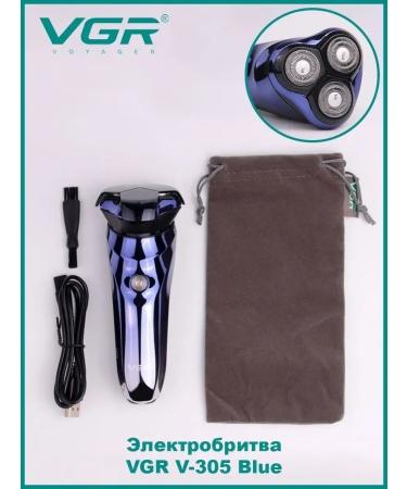 PHILIPS Electric blower V-305 Blue - Buy Online on GoSupps.com