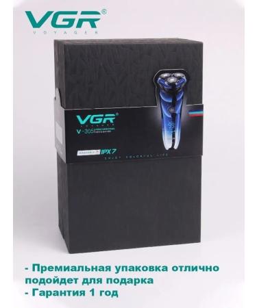 PHILIPS Electric blower V-305 Blue - Buy Online on GoSupps.com