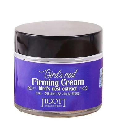 Jigott Cream against wrinkles with an extract of the nest nest cream - Buy Online on GoSupps.com
