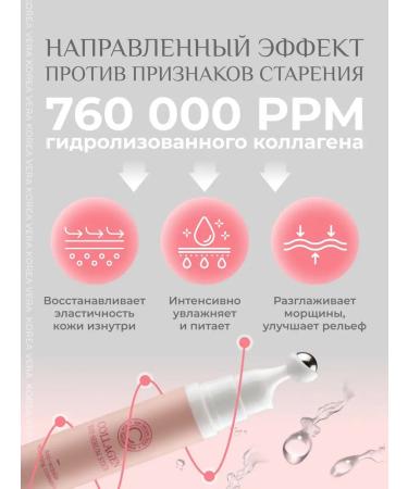 KOREA VERA Facial and skin serum around the eyes are anti -aging - Buy Online on GoSupps.com