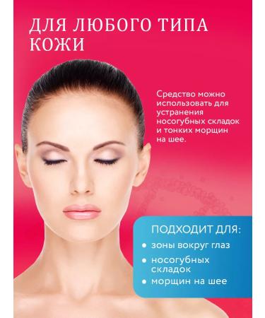 KOREA VERA Facial and skin serum around the eyes are anti -aging - Buy Online on GoSupps.com