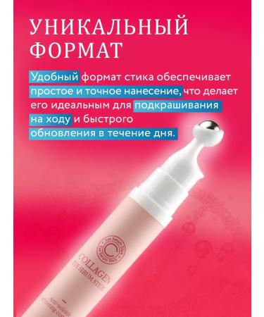 KOREA VERA Facial and skin serum around the eyes are anti -aging - Buy Online on GoSupps.com