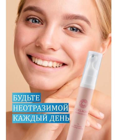 KOREA VERA Facial and skin serum around the eyes are anti -aging - Buy Online on GoSupps.com