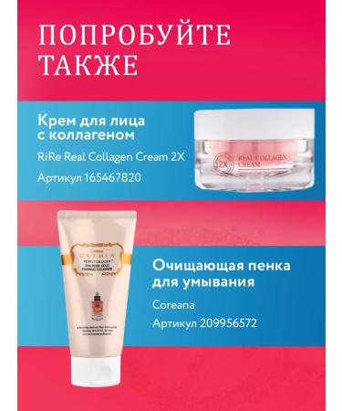 KOREA VERA Facial and skin serum around the eyes are anti -aging - Buy Online on GoSupps.com