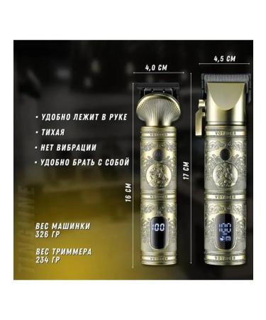 All for Family V670 Carrying machine trimmer 2 in 1 - Buy Online on GoSupps.com