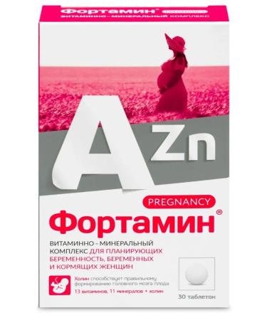 Fortamine Vitamins for pregnant and lactating women 30 tablets