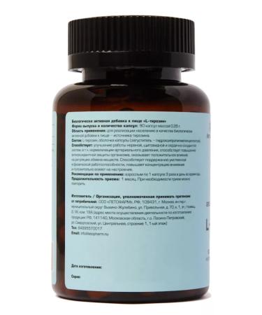 LetoFarm L-tyrosin 90 capsules weighing 500 mg - Buy Online on GoSupps.com