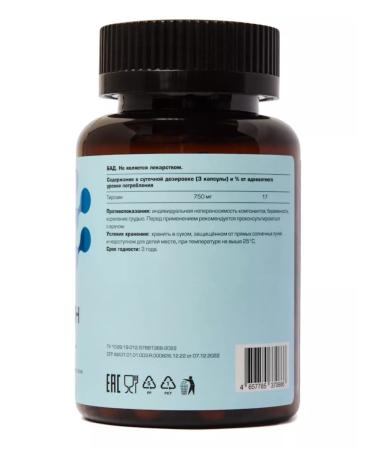 LetoFarm L-tyrosin 90 capsules weighing 500 mg - Buy Online on GoSupps.com