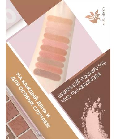 Miss Ahoo Nude palette of matte shadows - Buy Online on GoSupps.com