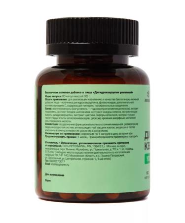 LETOFARM Dihydrocercetin reinforced 60 capsules - Buy Online on GoSupps.com