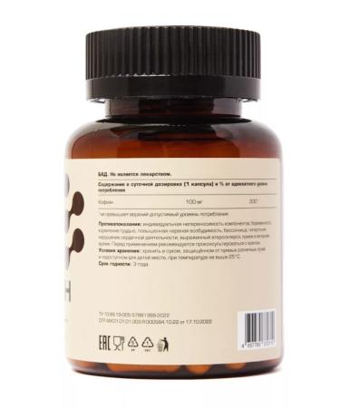 LETOFARM Caffeine 30 capsules - Buy Online on GoSupps.com