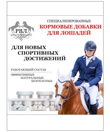 RVL Movement without pain. Top dressing - Buy Online on GoSupps.com