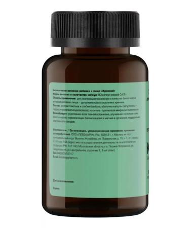 LETOFARM Bamboo extract (silicon) 90 kaps - Buy Online on GoSupps.com