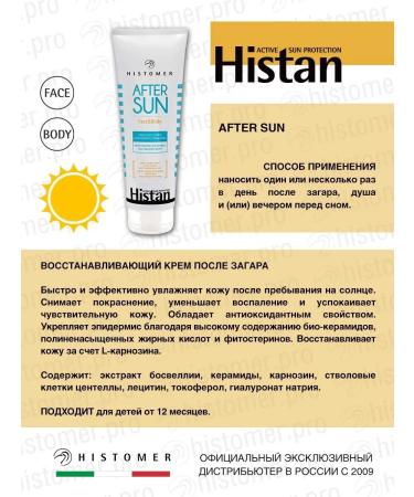 Histomer Restoring cream after tanning Histan Sensitive - Buy Online on GoSupps.com