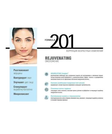 Histomer Two -phase Demake of Formula 201 - Buy Online on GoSupps.com