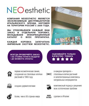 Histomer Vitamin C Set - Buy Online on GoSupps.com