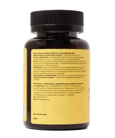 LetoFarm Vitamin D3 180 capsules - Buy Online on GoSupps.com