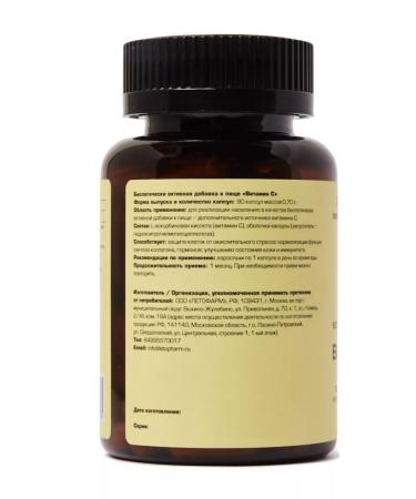 LetoFarm Vitamin C 90 capsules - Buy Online on GoSupps.com