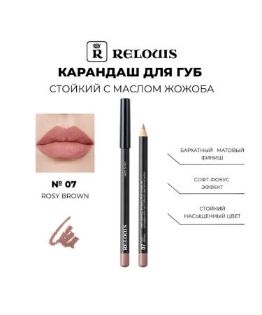 RELOUIS Lip pencil persistent with jojoba oil tone 07 rosy